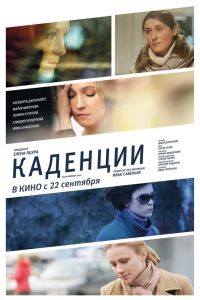 �������� (2010)
