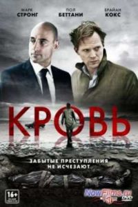 ����� (2012)