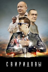 ��������� (2013)