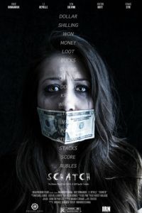 ����� (2015)
