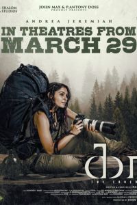 ��� ��� (2026)