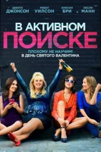 � �������� ������ (2016)