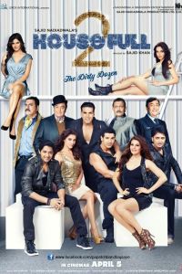 ������ ��� 2 (2012)