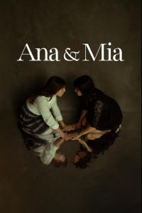 ��� � ��� (2025)