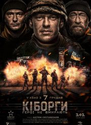 ������� (2017)