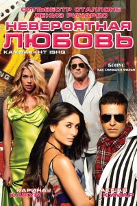 ����������� ������ (2009)