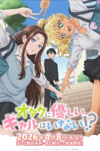 ��� �� �������, ��� ���� �� ����� � �����? (2026)