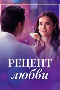 ������ ����� (2025)