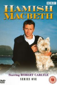 ����� ������ (1995)
