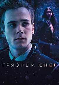 ������� ���� (2019)