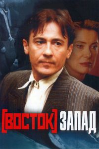 ������-����� (1999)