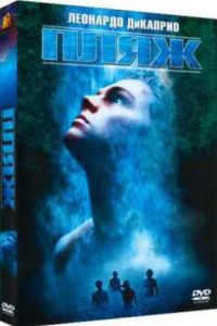 ���� (2000)
