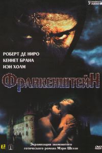 ������������ (1994)