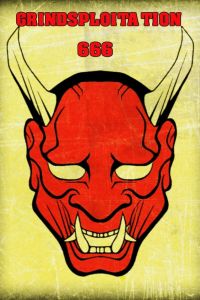 ���������������� 666 (2018)