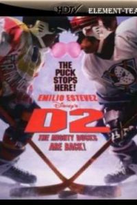 ������� ����� 2 (1994)