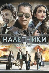 ��������� (2007)