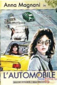 ���������� (1971)