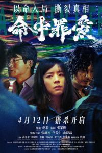 ���������� ����� (2025)