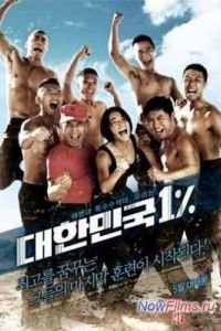 ���������� ����� 1% (2010)