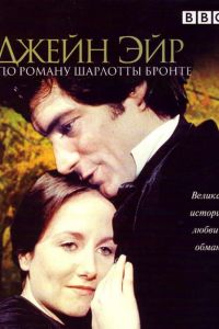 ����� ��� (1983)