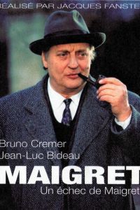 ����� (1994)