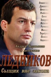 �������� (2013)