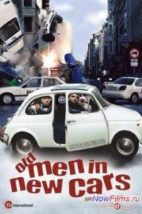 ���� �� ���! (2002)