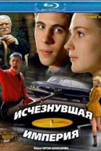 ����������� ������� (2007)