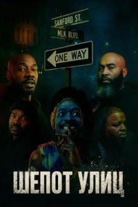 ����� ���� (2025)