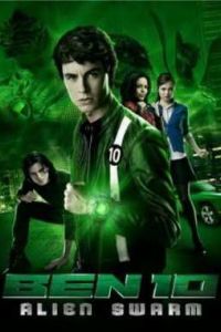 ��� 10: ������������ ��� (2009)