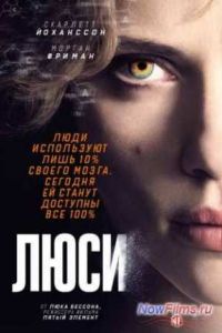 ���� (2014)