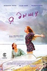 � ���� (2014)