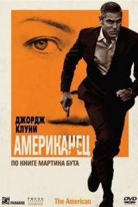 ���������� (2010)
