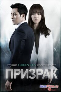 ������� (2012)