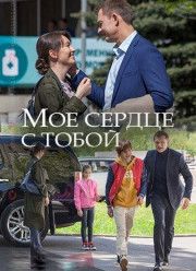 ��� ������ � ����� (2018)