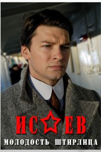 ����� (2009)