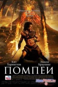 ������ (2014)