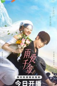 ������, ������������ ������ (2025)