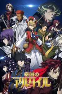 ������� ������� (2017)