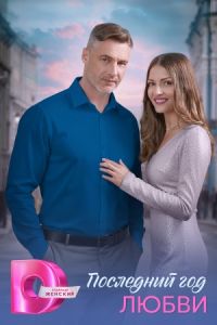 ��������� ��� ����� (2026)