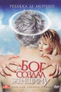 � ��� ������ ������� (1987)