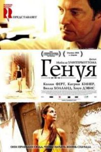 ����� (2008)