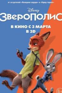 ���������� (2016)