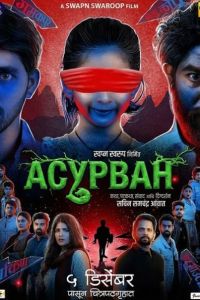 ������� (2025)