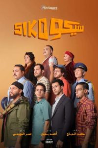 ����-���� (2025)