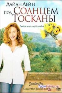 ��� ������� ������� (2003)