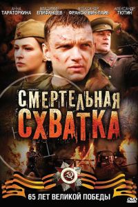 ����������� ������� (2010)