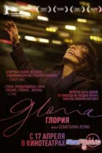 ������ (2013)