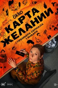 ����� ������� (2025)