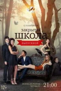 �������� ����� (2012) 4 �����